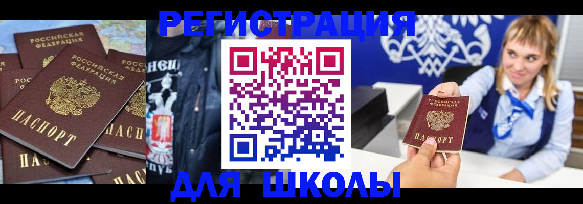 пропишу в квартире в Нововоронеже