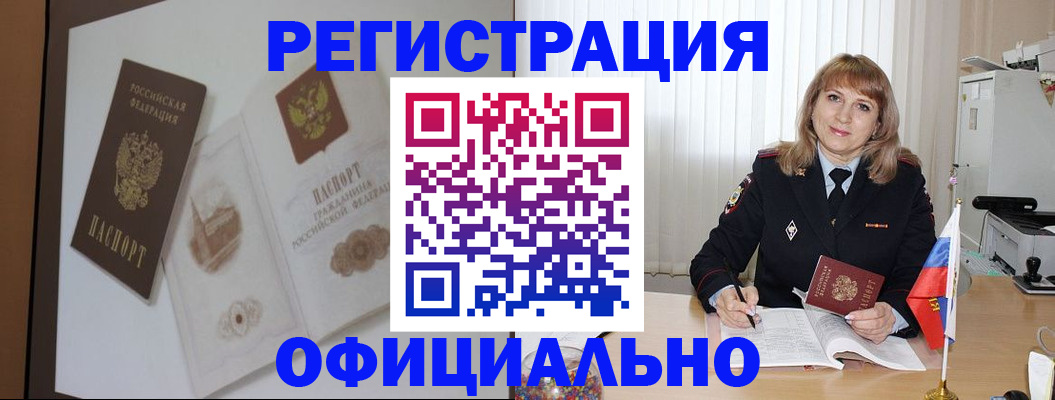 регистрация для дет. сада в Нововоронеже