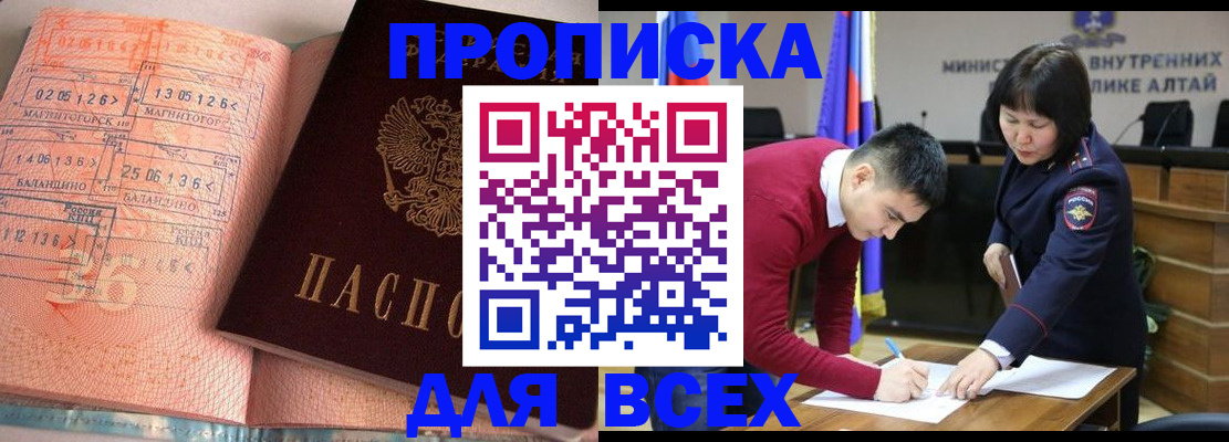 пропишу в квартире в Нововоронеже